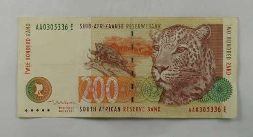 R200 Mboweni 1st Issue AA XF
