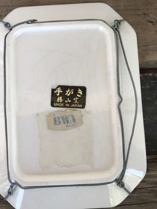 WALL PLATE - BWA made in Japan