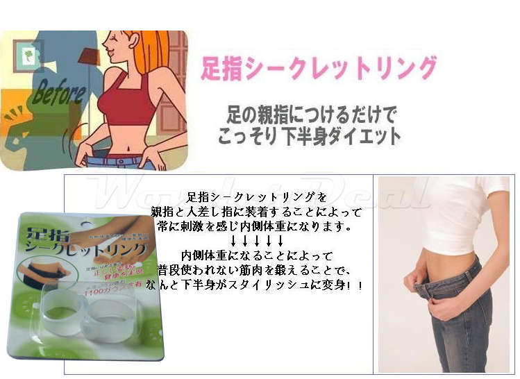 2 Pairs/Lot Slimming Silicone Foot Massager Magnetic Toe Ring Fat Weight Loss Health Beauty Massager