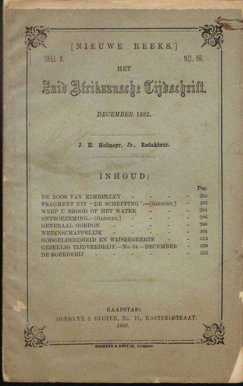 !!Baie skaars!! Zuid Afrikaansche Tijdshrift December 1882 Deel X No 59